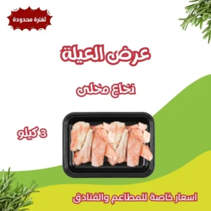 الصفحة الرائسية عرض العيلة الكولاجين الطبيعي