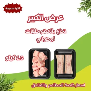 الصفحة الرائسية عرض الكبير النخاع البقري