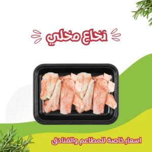 الصفحة الرائسية نخاع بقري مخلي