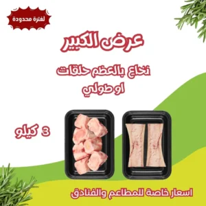 الصفحة الرائسية عرض الكولاجين الطبيعي