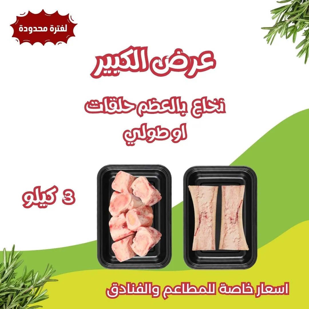 عرض الكبير 3ك عرض الكولاجين الطبيعي