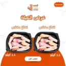 نخاع مخلي من العظم