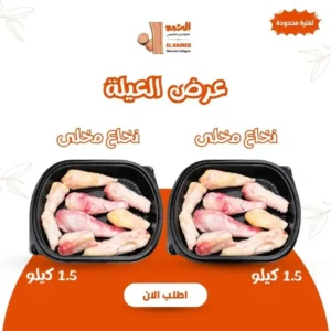 نخاع مخلي من العظم