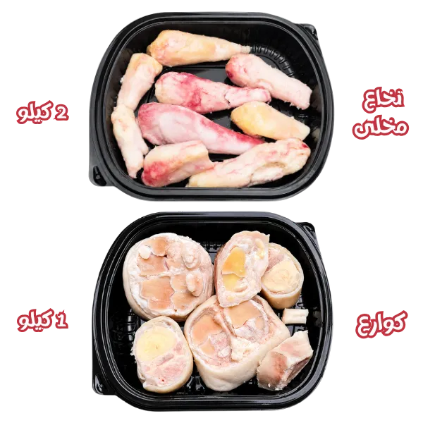 خاع مخلى و كوارع