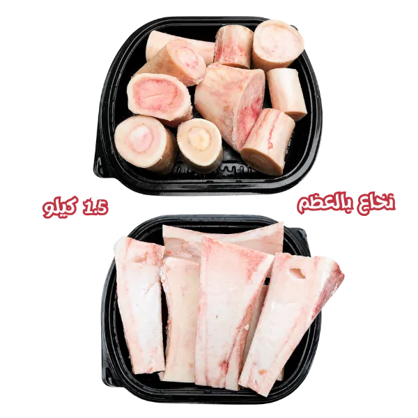 نخاع العظم