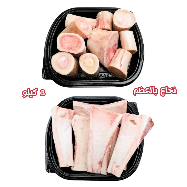 نخاع العظم