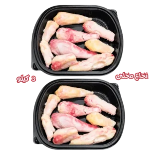 نخاع العظم المخلي