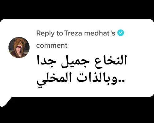 نخاع العظم البقري