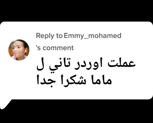 نخاع العظم البقري