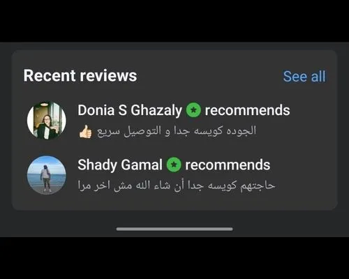 نخاع العظم البقري