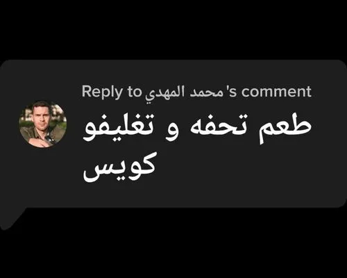 نخاع العظم البقري