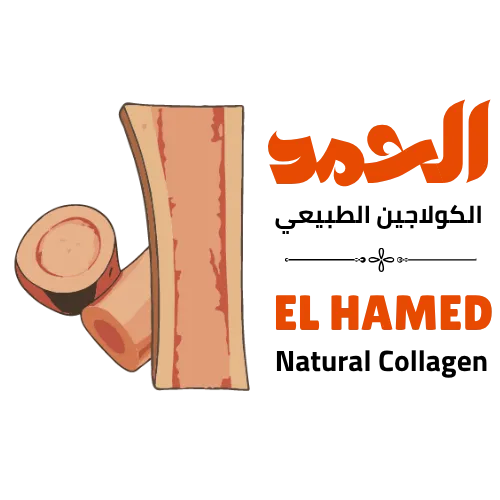 الحمد للكولاجين الطبيعي