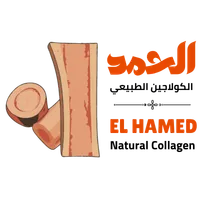 الحمد للكولاجين الطبيعي